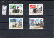 50 aniversario primeros sellos europa dentados