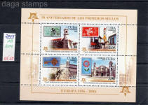 emision sellos cuba HB dentada 50 aniversario tema europa 