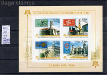 emision sellos cuba HB sin dentar 50 aniversario tema europa 