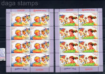 sellos europa cept Bielorrusia children books