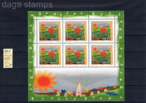 sellos europa cept vacaciones hungría