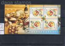 sellos europa cept Hungría