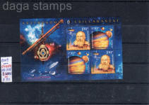 sellos europa cept astronomia