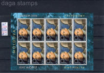 sellos europa hb moldavia astronomia 2009