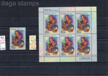 sellos europa cept russia 2010