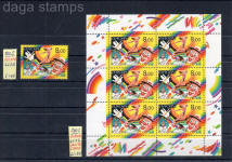 sellos europa cept rusia