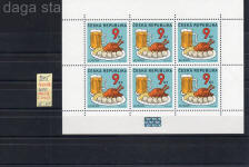 sellos europa cept 2005