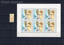 sellos europa cept 2007