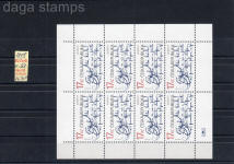 hb republica checa sellos europa cept