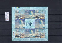 sellos fauna ukrania regiones polares