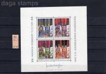 sellos Republik-Osterreich 01