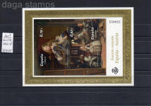 SELLOS ESPAÑA-AUSTRIA