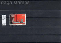 SELLOS ESPAÑA TEMA EUROPA