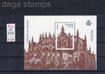 SELLOS CATEDRALES DE ESPAÑA