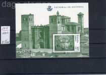 CATEDRAL DE SIGUENZA