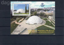 ESPOSICION FILATELICA NACIONAL 2011