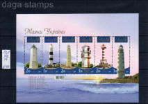sellos ukrania faros