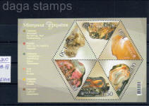 sellos ukrania minerales