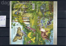 sellos ukrania fauna