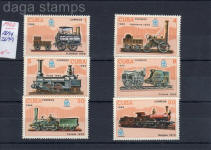 Rusia Inglaterra Francia trenes